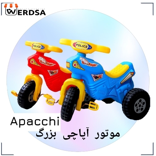 موتور سه چرخه سایز بزرگ
