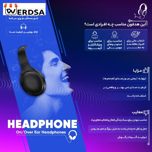 هدفون مدل STUDIO Monster Collection