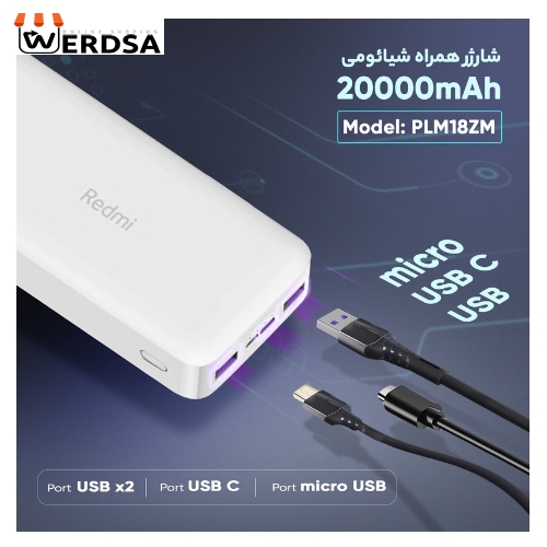 پاوربانک mi 20000 کد 002
