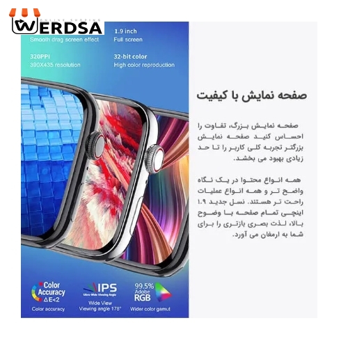 فروش ساعت هوشمند هیوامی مدل Cube 760