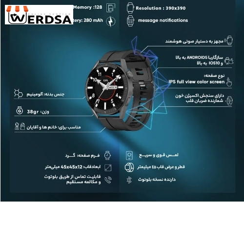 ساعت هوشمند هیوامی مدل Mars H505