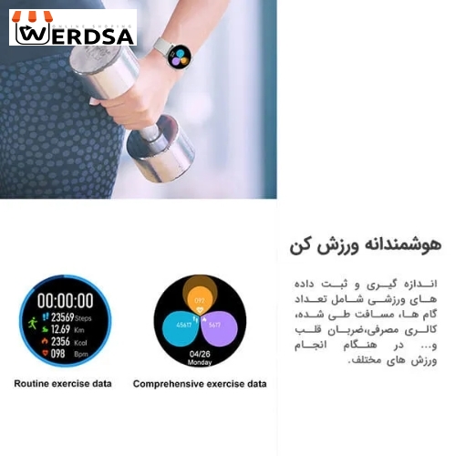 مشخصات ساعت هوشمند هیوامی مدل Mars H505