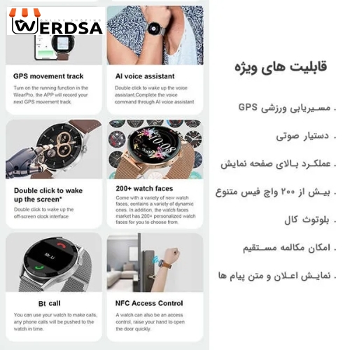 ساعت هوشمند هیوامی مدل Mars H505