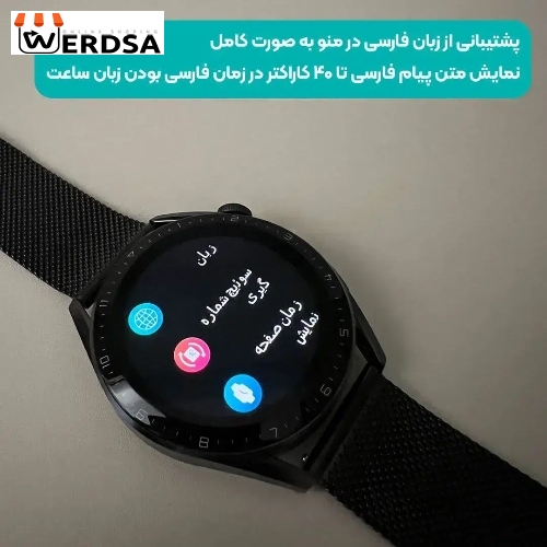 ساعت هوشمند هیوامی مدل Mars H505