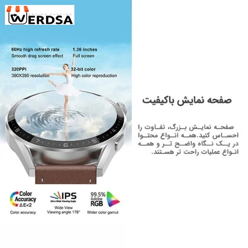 ساعت هوشمند هیوامی مدل Mars H505