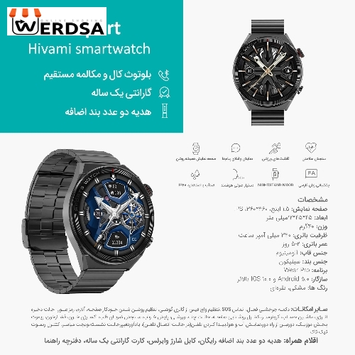 ساعت هوشمند هیوامی Mars Sport