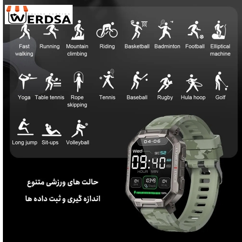 ساعت هوشمند هیوامی Rock