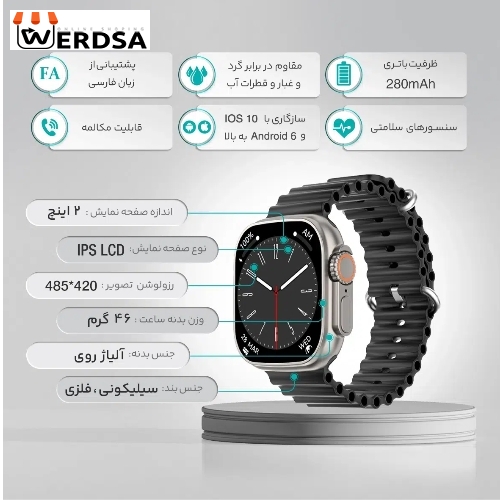 ساعت هوشمند هیوامی Ultra Nuance