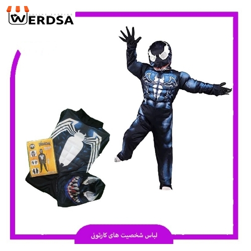 لباس ونوم بچه گانه