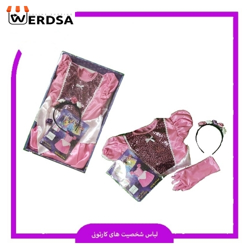 لباس زیبای خفته بچه گانه