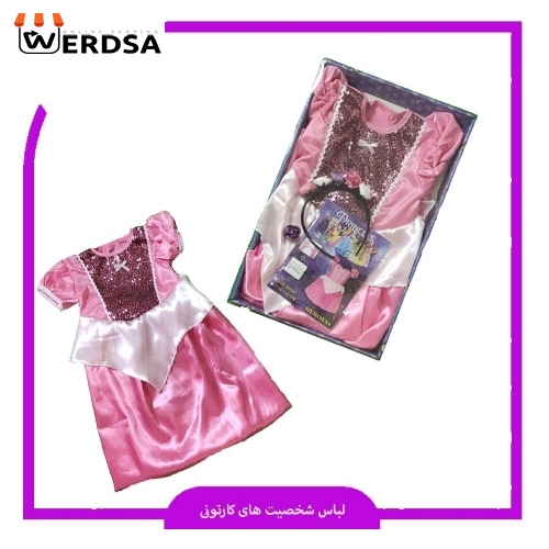 لباس زیبای خفته بچه گانه