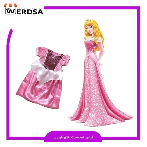 لباس زیبای خفته بچه گانه