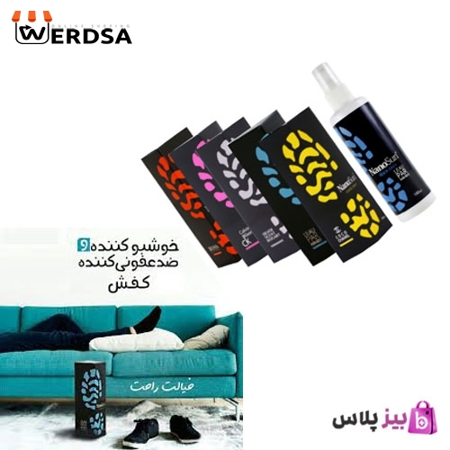 اسپری خوشبو کننده کفش نانوسان رایحه کنزو