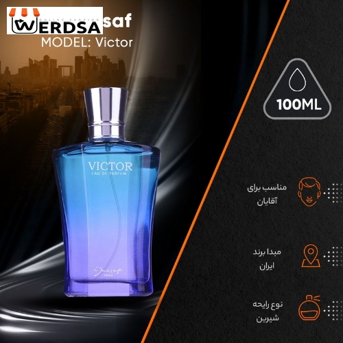 ادو پرفیوم مردانه ژک ساف مدل Victor حجم 100 میلی لیتر