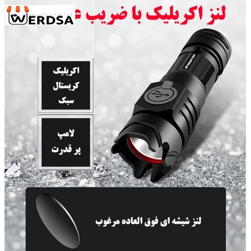 چراغ قوه دستی ای اسمارتر مدل W302