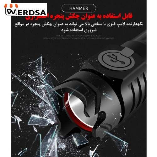 چراغ قوه دستی ای اسمارتر مدل W302