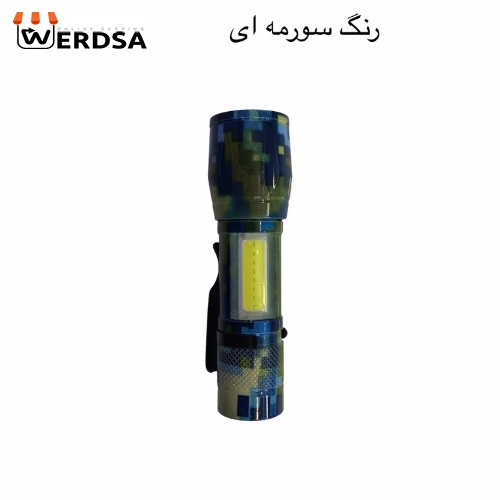 چراغ قوه دستی مدل شارژی پلیسی چریکی
