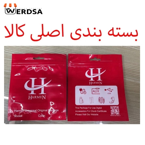 چراغ قوه هارمن مدل USB SMALL 3 LED