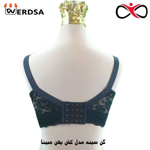 گن سینه مدل کش پهن مبینا