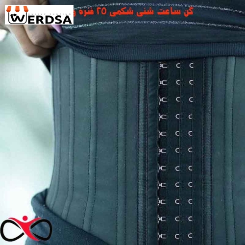 گن ساعت شنی شکمی 25 فنره و 6 قزنه آنچری کلمبیا