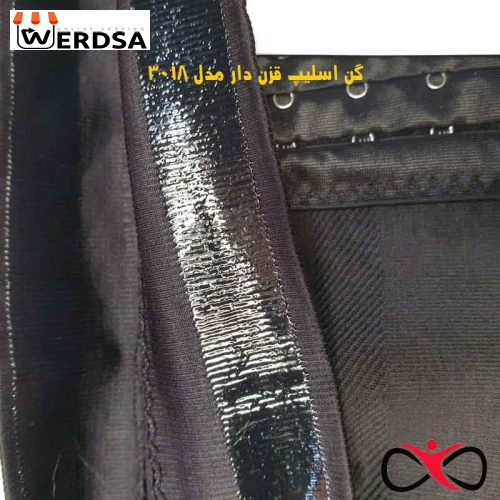 خرید گن اسلیپ مدل 3018 قزن دار