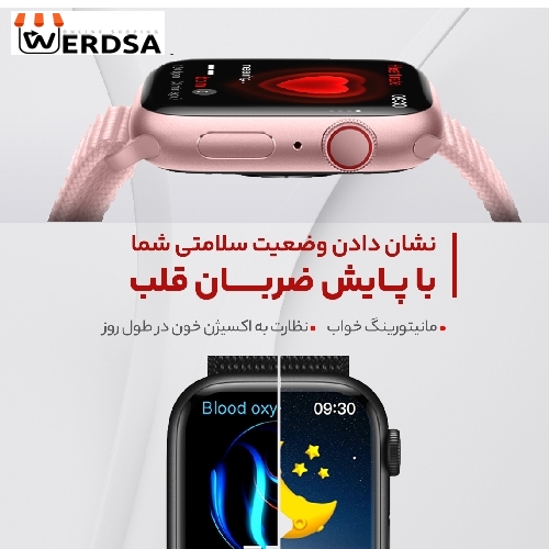 ساعت هوشمند هیوامی مدل Cube 9