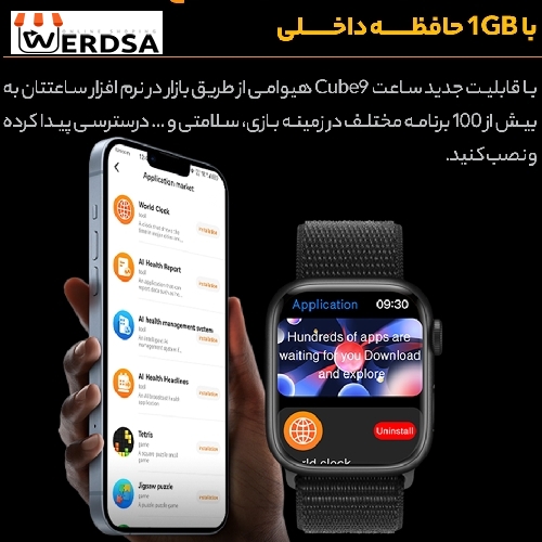ساعت هوشمند هیوامی مدل Cube 9