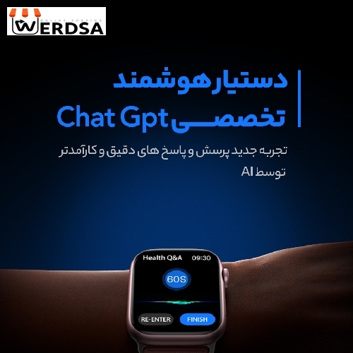 ساعت هوشمند هیوامی مدل Cube 9