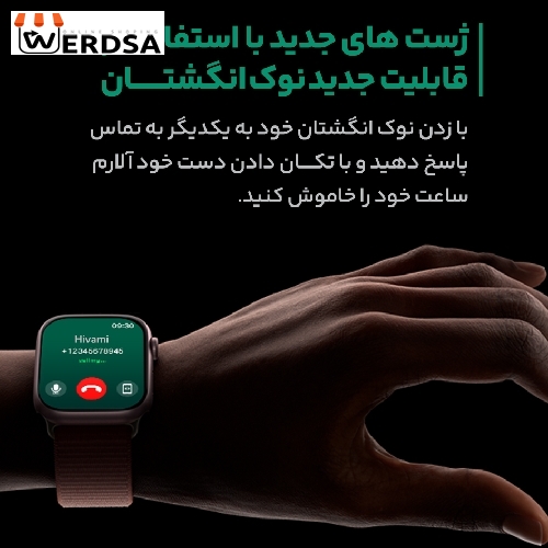 ساعت هوشمند هیوامی مدل Cube 9