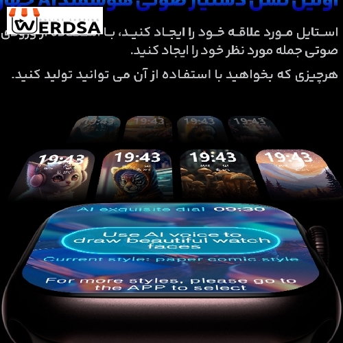 ساعت هوشمند هیوامی مدل Cube 9