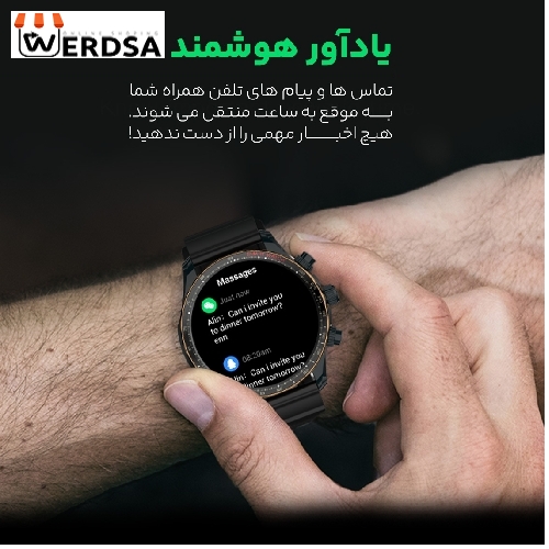 ساعت هوشمند هیوامی مدل Craft