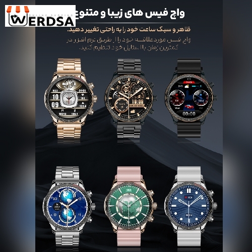 ساعت هوشمند هیوامی مدل Craft