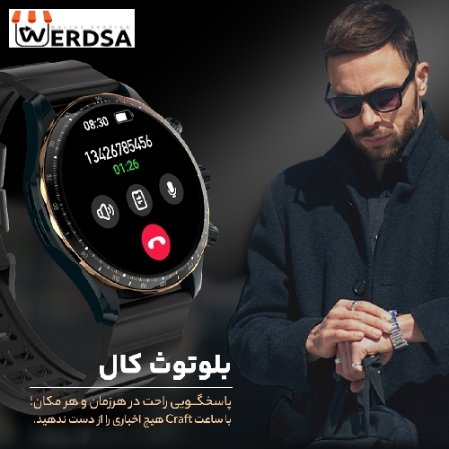 ساعت هوشمند هیوامی مدل Craft