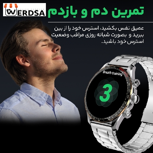 ساعت هوشمند هیوامی مدل Craft