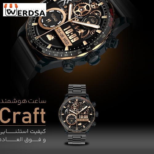 مشخصات ساعت هوشمند هیوامی مدل Craft