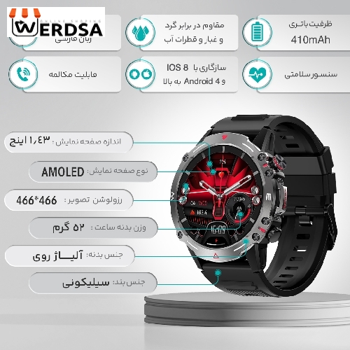 ساعت هوشمند هیوامی مدل Deft