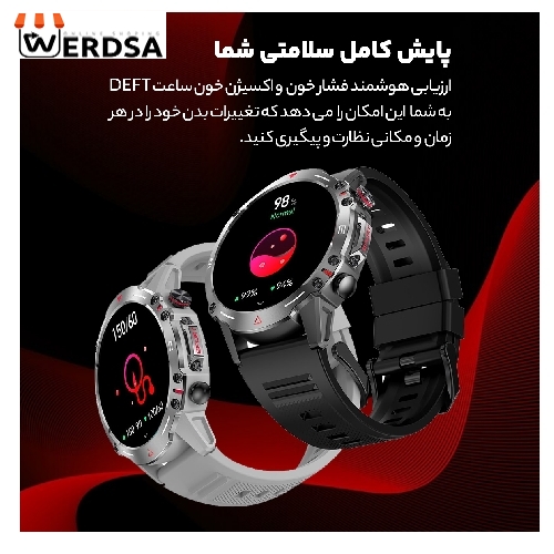 ساعت هوشمند هیوامی مدل Deft