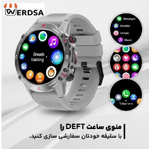 ساعت هوشمند هیوامی مدل Deft