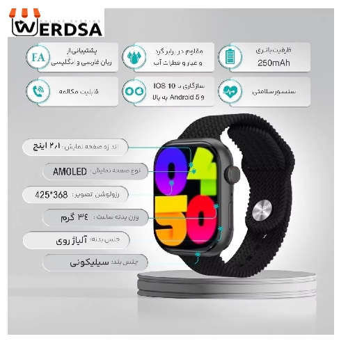ساعت هوشمند هیوامی مدل Clara