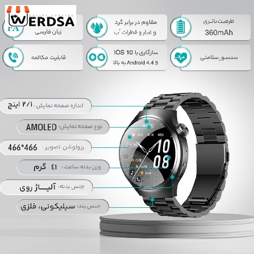 ساعت هوشمند هیوامی مدل Omnix