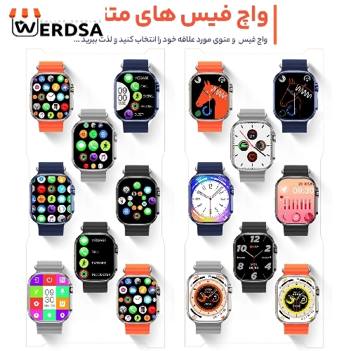 ساعت هوشمند هیوامی مدل Ultra Vero