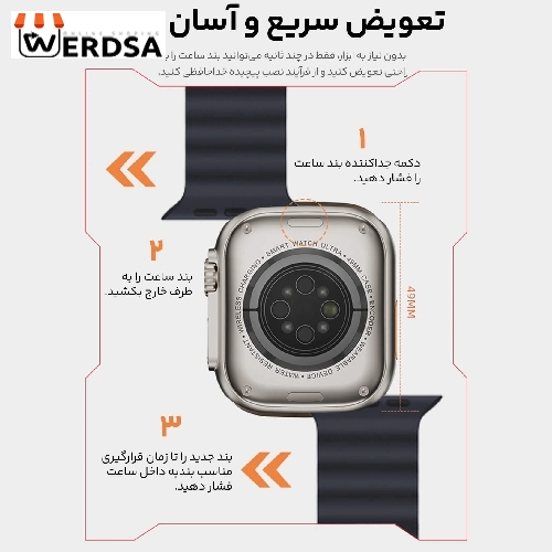 ساعت هوشمند هیوامی مدل Ultra Vero