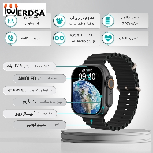 ساعت هوشمند هیوامی مدل Ultra Vero
