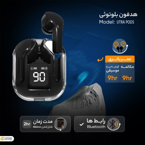 ایرپاد ultrapods max ترب