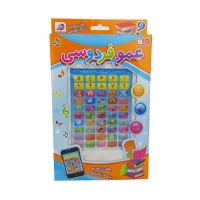 تبلت عمو فردوس اموزشی