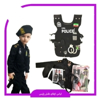 ست لباس یگان ویژه بچه گانه با تمامی اقلام